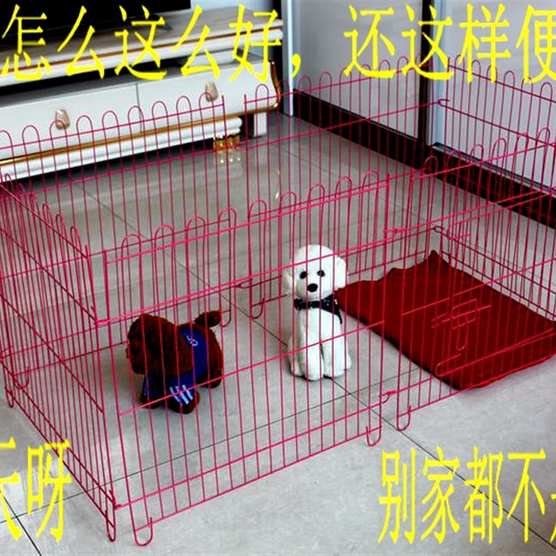 全国包狗围栏宠物狗笼子 泰迪比熊狗猫笼兔鸡狗笼 小中型围栏