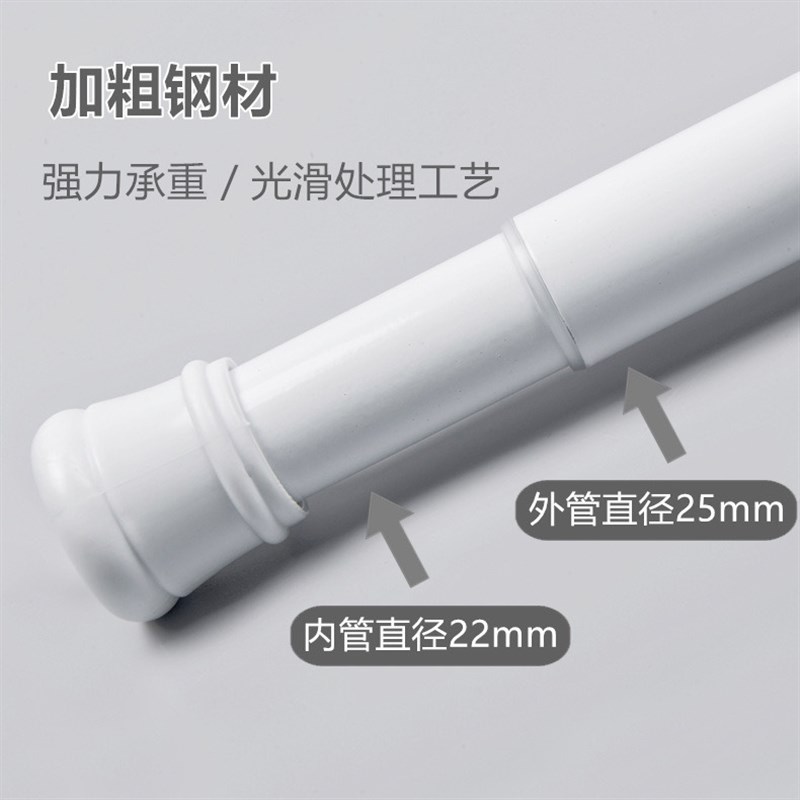 免打孔伸缩窗帘杆卧室客厅阳台浴室浴帘杆门帘杆衣柜撑杆晾衣杆子