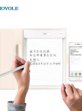 柔宇(ROYOLE)柔记1RoWrite智能手写本手写板电子笔记本记事本会