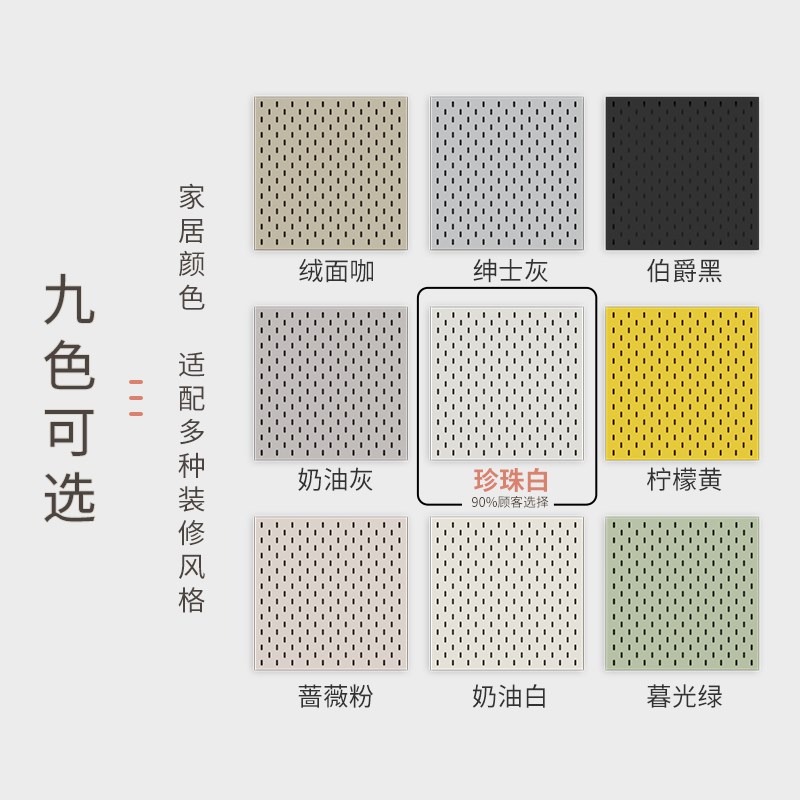 定制书桌洞洞板琢磨金属铝合金置物架厨房配件铁不锈钢收纳墙挂板