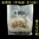 烘焙包装 蛋糕吐司面包袋子甜品点心外卖打包手提袋100个 食品包装