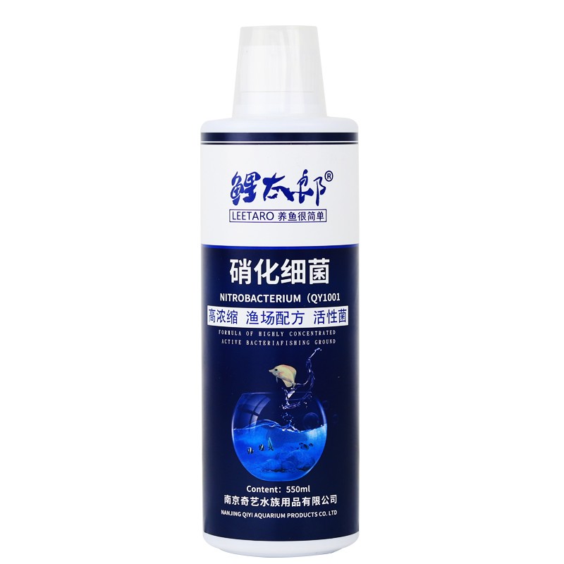 硝化细菌液鲤太郎水族养观赏鱼缸用活性净淡海水草缸超级消化细菌