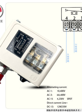 丹佛斯压力开关kp36kp35 danfoss锅炉压力控制器-1/2/5螺杆空压机