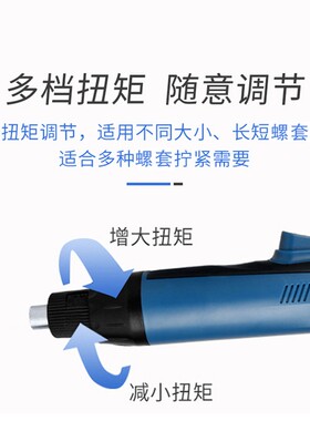 螺套电动安装工具牙套电动扳手无刷电机自动反转退出批头m2-m16