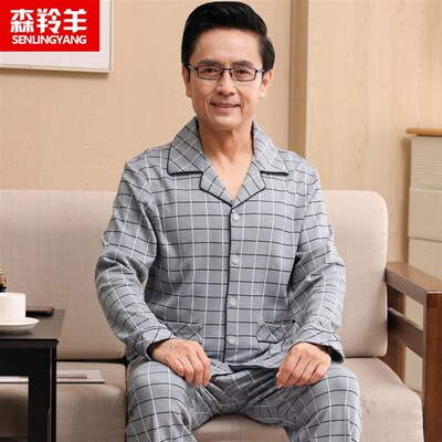 中老年人爸爸纯棉男士睡衣长袖长裤秋季宽松加肥大码春秋开衫套装
