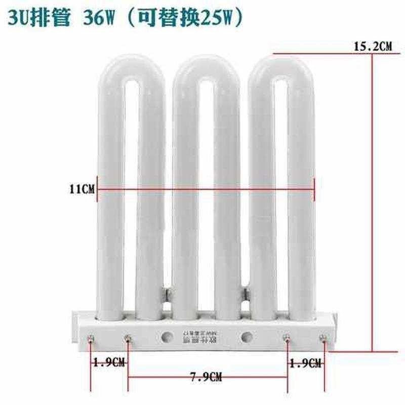 。欧仕照明3U排管26w36w45w4针厨卫三基色吸顶灯节能灯管平四针白