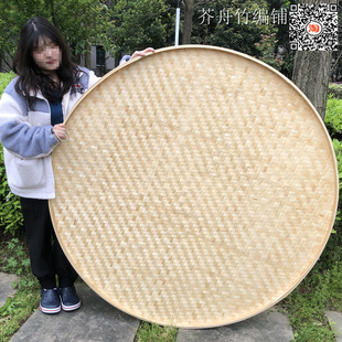 竹编制品特大簸箕无孔托盘农家用晾晒茶叶特色装饰圆竹匾挂件墙饰