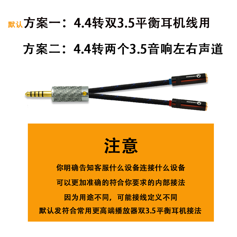 pha-2A  4.4公转双3.5平衡母pha-3耳机线z7转接头mm黑砖nw-wm1za