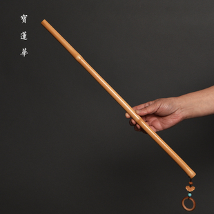 手工特精磨长实心竹文玩教鞭 戒尺 茶玩手把件实心竹制长竹鞭竹节
