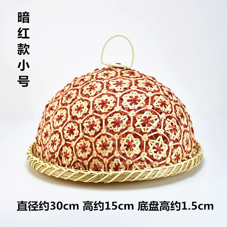 纯手工竹编菜罩环保餐桌罩圆形饭罩防苍蝇食物罩带盖防蚊晾晒罩,特色手工艺,竹编/竹雕,淘宝优惠券,粉丝福利购,淘宝优惠卷