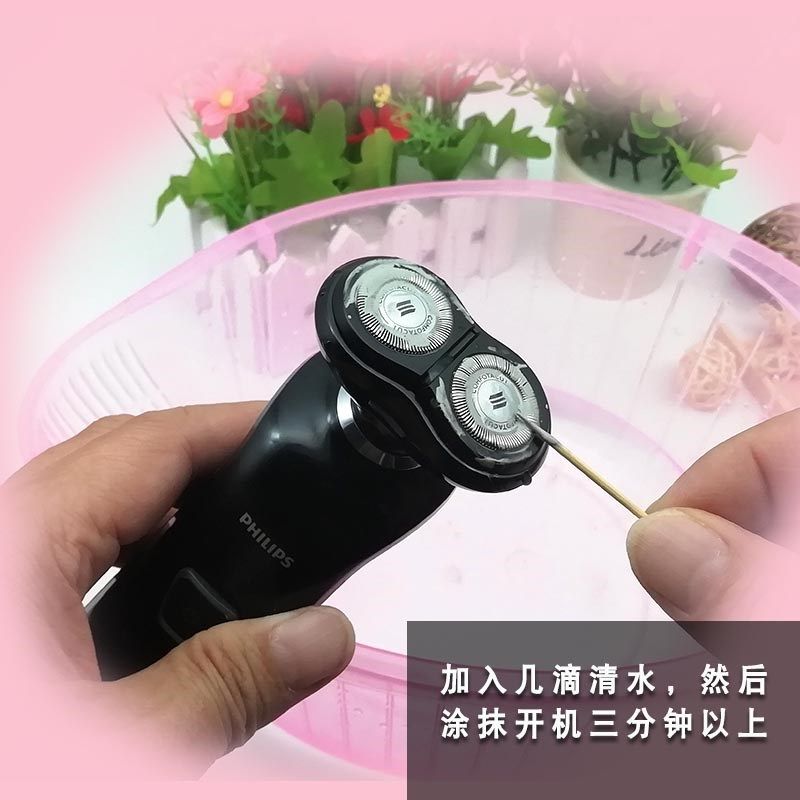 小尖牛磨刀膏磨利修复旋转式电动剃须刀刀头刀片刀网恢复锋利配件,个人护理/保健/按摩器材,剃须刀配件,淘宝优惠券,粉丝福利购,淘宝优惠卷