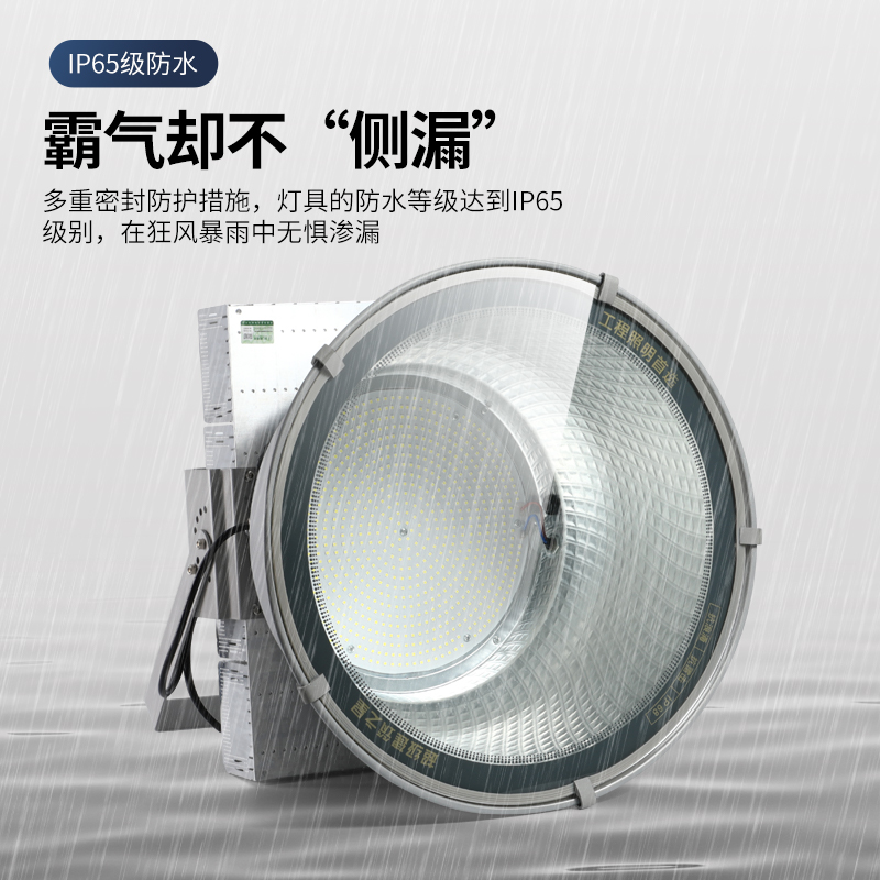 亚口明led塔吊灯建筑之星大功率户外工地照明投光射灯1000W2000W
