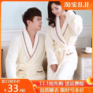 情侣睡袍女款秋冬季加绒加厚睡衣法兰绒浴袍男浴衣家居服晨袍大码