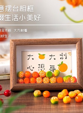 相框摆件平安喜乐新年乔迁新居桌面摆台客厅装饰春节过年布置用品