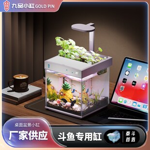 桌面迷你小鱼缸自循环生态缸精致造景全套成品水泵超静音斗鱼缸