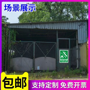 应急出口紧急避难场所可动火区安全警示牌安全避险处急救站标识牌