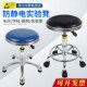 防静电凳子实验室升降旋转椅学校无尘车间前台椅不锈钢圆凳吧台椅