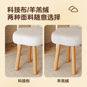 奶油风化妆凳梳妆台凳子女生卧室云朵椅子实木简约美甲专用高级感