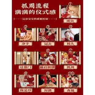 宝宝一周岁礼生日场景布置装饰新中式网红简单抓周用品背景墙kt板