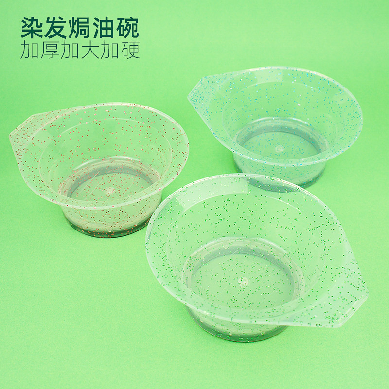 闪珠光染发工具套装家用焗油染发碗梳子软毛刷子耳罩美发专业用品,个人护理/保健/按摩器材,美发/烫发/染发器（梳）,淘宝优惠券,粉丝福利购,淘宝优惠卷