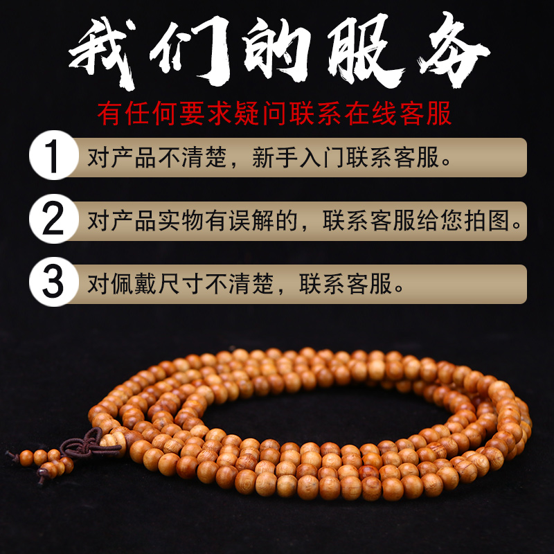 桃木手串108颗男女士肥城原木佛珠216颗念珠平安吉祥禅意天然手链