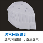 厨师帽酒店厨房西餐厅男女无纺布一次性加厚平顶中高圆低儿童船帽