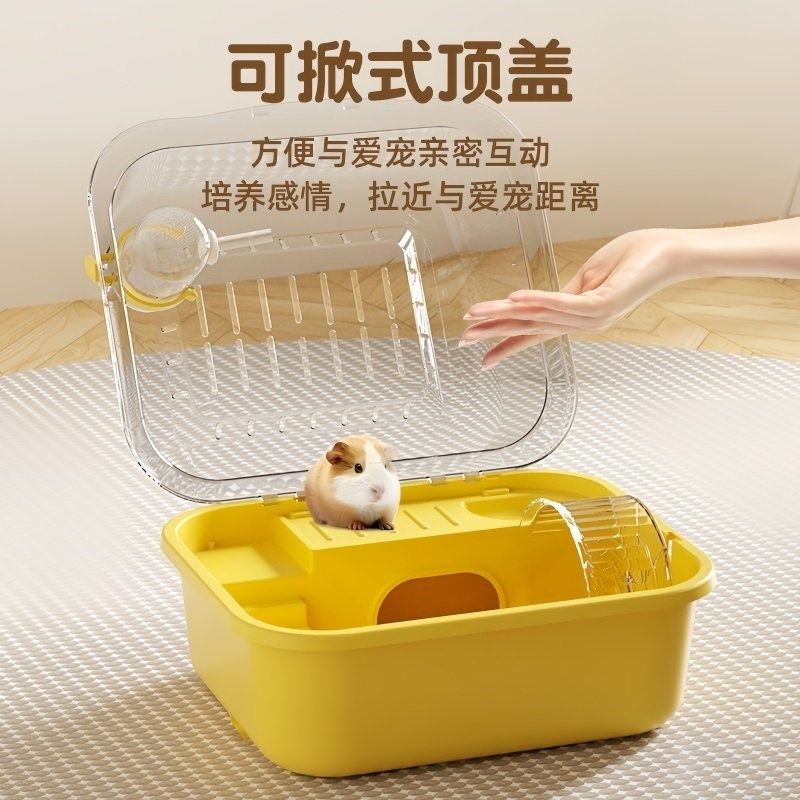 豪华仓鼠笼金丝熊笼子大空间全景天窗仓鼠笼子外带便携笼宠物用品