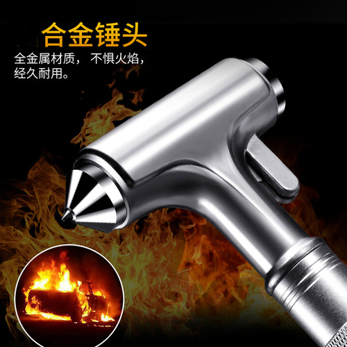 汽车安全锤破窗神器车用消防逃生铝合金应急救生敲玻璃锤多功能