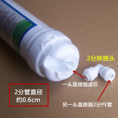 10寸家用净水器纯水机滤芯套装 50G汇通RO膜T33 CTO 12345PP棉 UDF