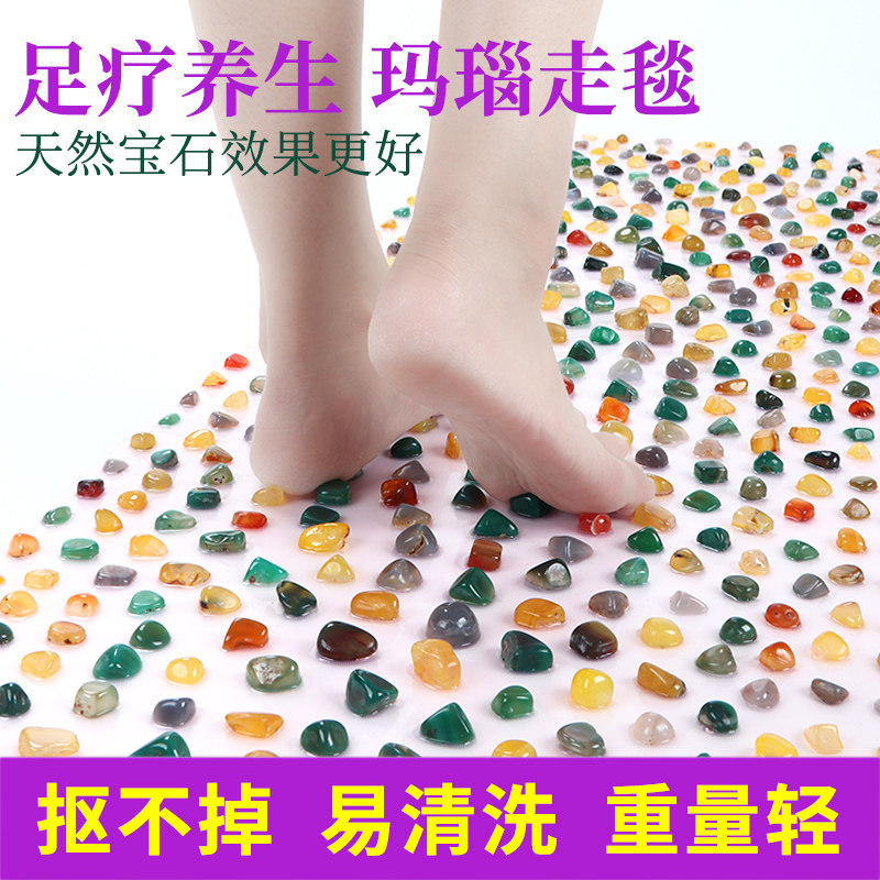 玛瑙鹅卵石足底按摩垫石头足疗垫走毯指压板脚底板按摩器踩脚垫