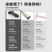 床腿支撑脚可调节床板支撑杆承重支撑架床脚支撑腿排骨架横梁加固