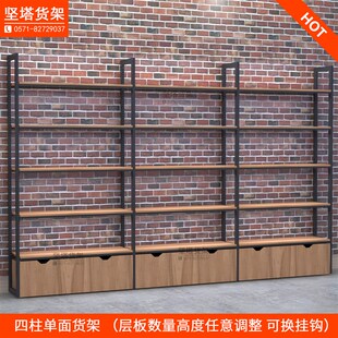 坚塔推荐 便利店单面四柱精品超市展示架货架陈列柜钢铁木结合拆装