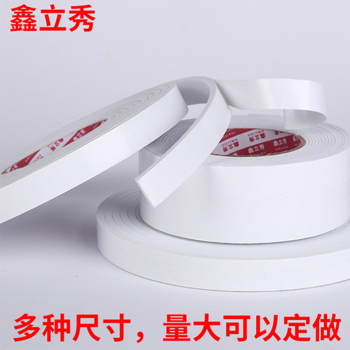 白色窗户胶条自粘防风保暖隔音条防漏风填补条塑钢门窗缝隙密封条