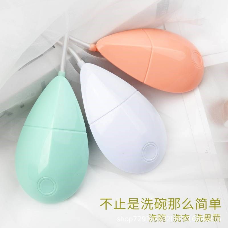 小型电动洗碗机内衣裤洗衣机懒人洗碗神器家用迷你蔬菜水果清洗机