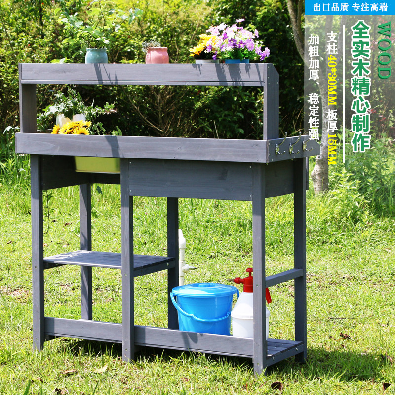 室外种花操作台架换土台盆子园艺花架盆栽家具架置物架工具收纳架