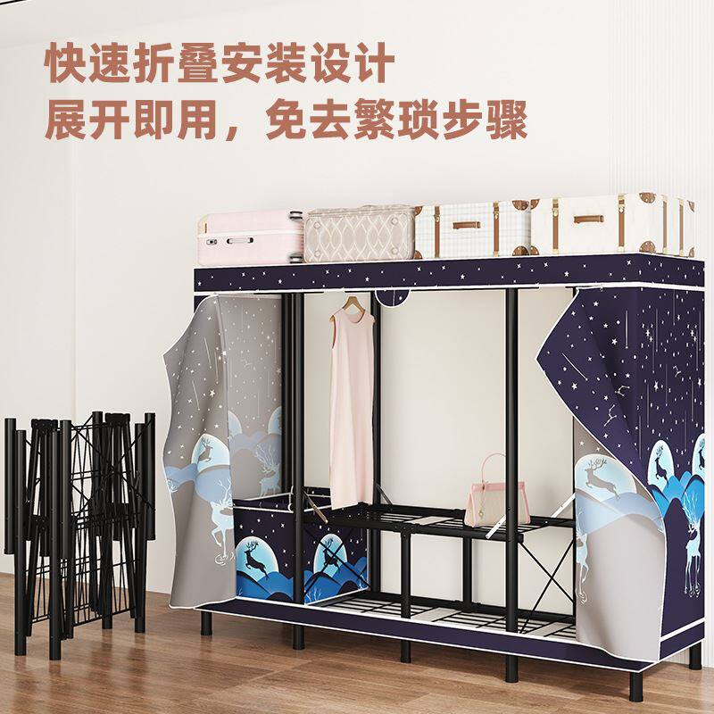 免安装折叠布衣柜拉炼全封闭防尘钢管加粗全钢架简易组装收纳柜子