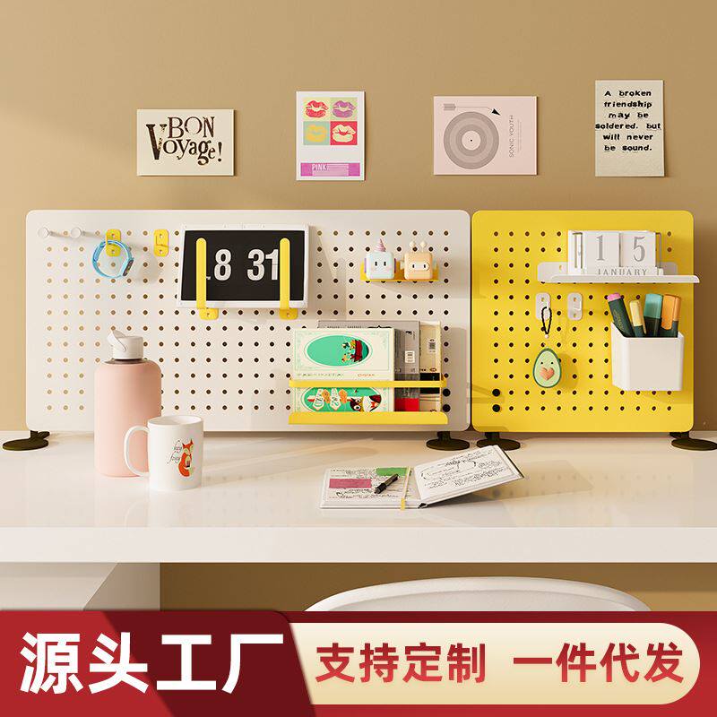 桌面洞洞板墙上收纳置物架金属免打孔创意整理架墙面铁艺挂钩隔板