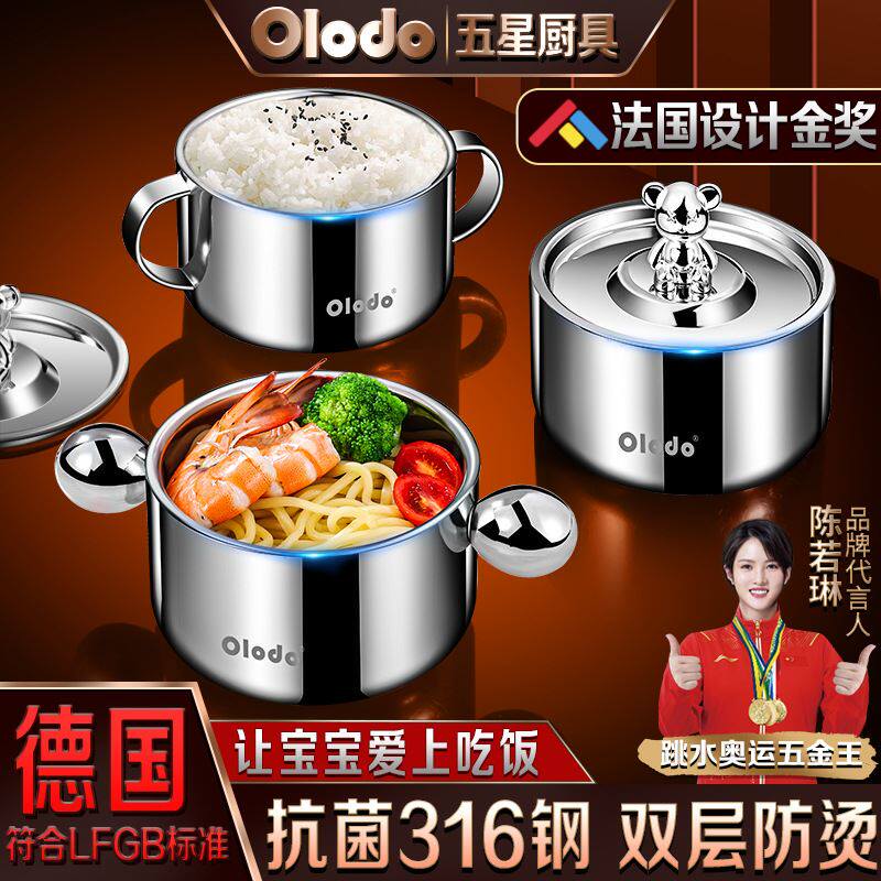 双层316不锈钢碗婴儿宝宝吃饭碗带盖子儿童碗防摔手柄防烫加厚隔