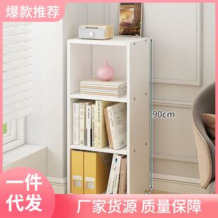 书架落地简约置物架多层客厅家用小柜子窄缝角落自由组合格子书柜