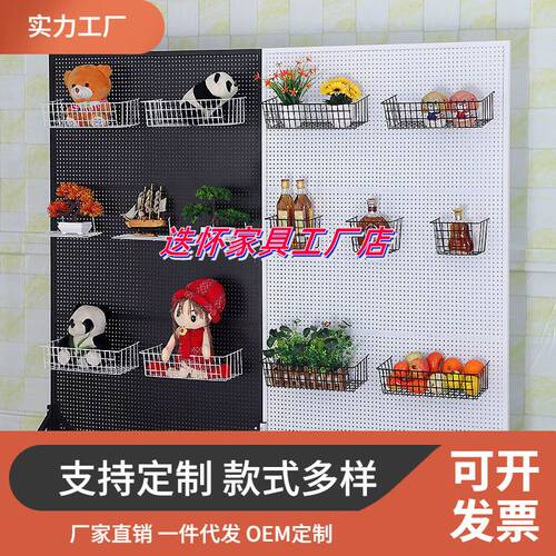 立式铁艺洞洞板落地圆孔铁板货架饰品展示厨房配件置物架超市货架