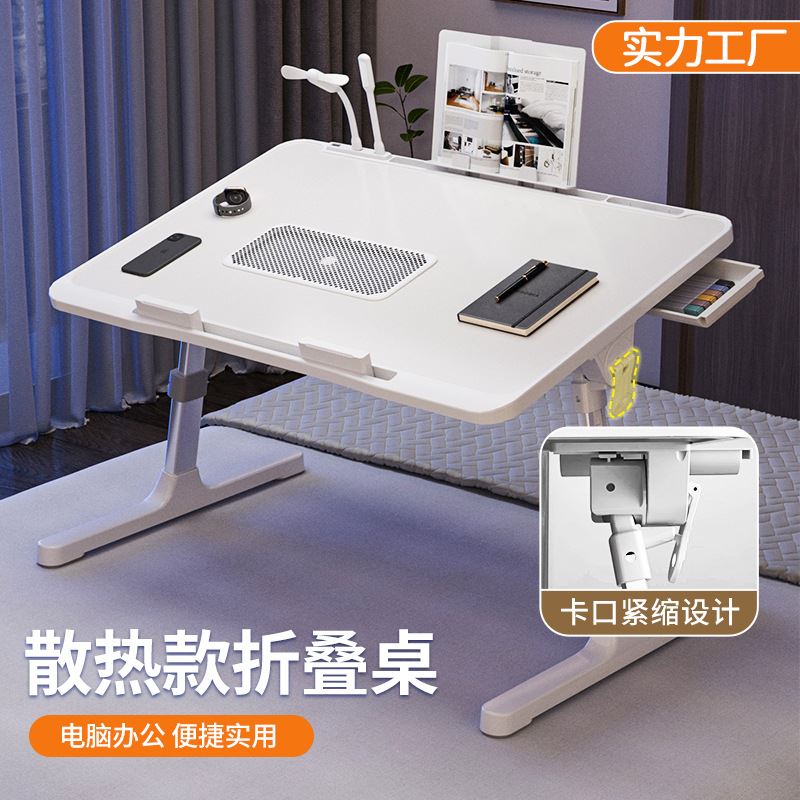 可折叠升降调节角度床上小桌子宿舍学习桌笔记本电脑桌懒人飘窗桌