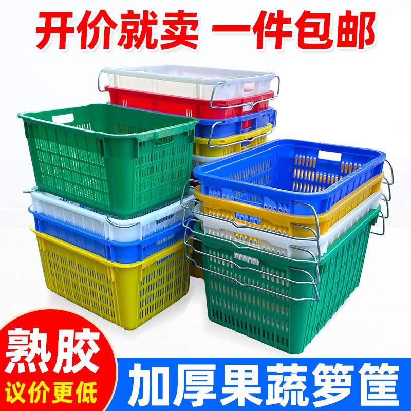 塑料筐长方形水果蔬菜箩框卖菜蓝快递运输货筐子工厂大号胶框蓝子