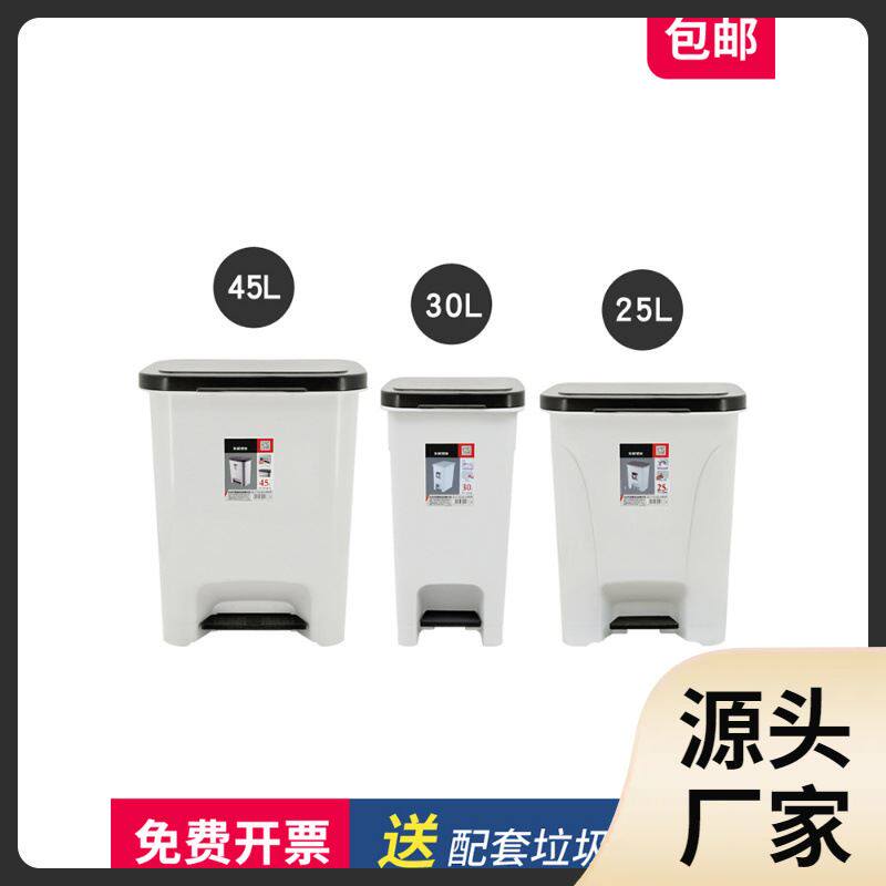 兰诗塑料垃圾桶家用客厅脚踏收纳桶商用大号大容量卫生间带盖纸桶