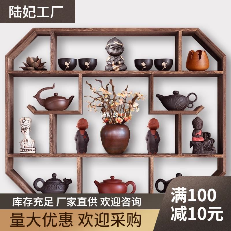 博古架实木中式壁挂式多宝阁挂墙茶壶架子摆架置物架简约现代古董