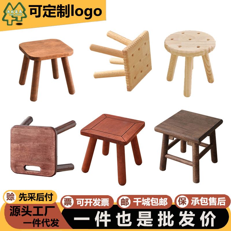 小凳子实木小板凳换鞋凳木质茶几圆凳创意卡通儿童幼儿园矮方凳