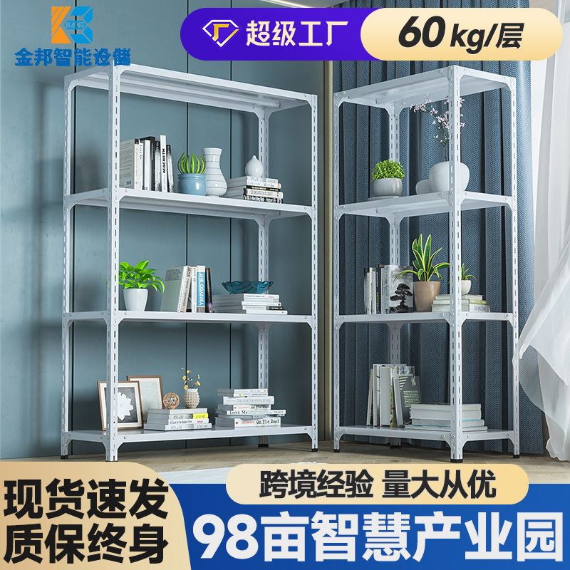 白色货架置物架仓库家用多层储物架阳台超市展示架仓储角钢铁架子