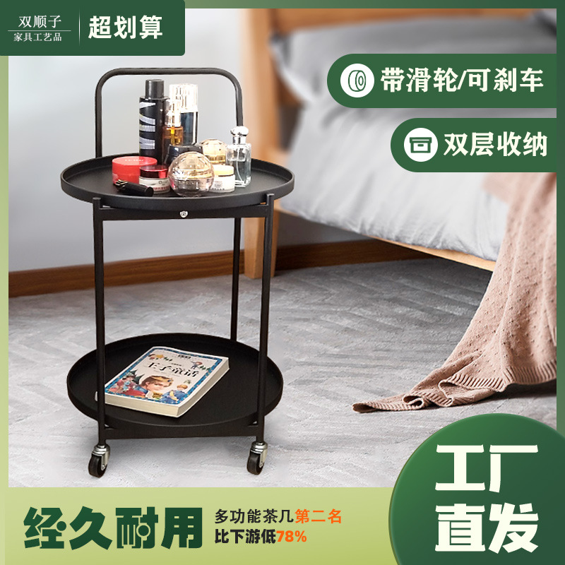 可移动茶几沙发边柜家用金属小推车边几床头置物架简约带轮茶台