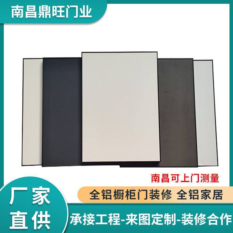 极简橱柜门 欧式铝合金橱柜门板 极简全铝橱柜门装修全铝家居新款,全屋定制,柜体,淘宝优惠券,粉丝福利购,淘宝优惠卷