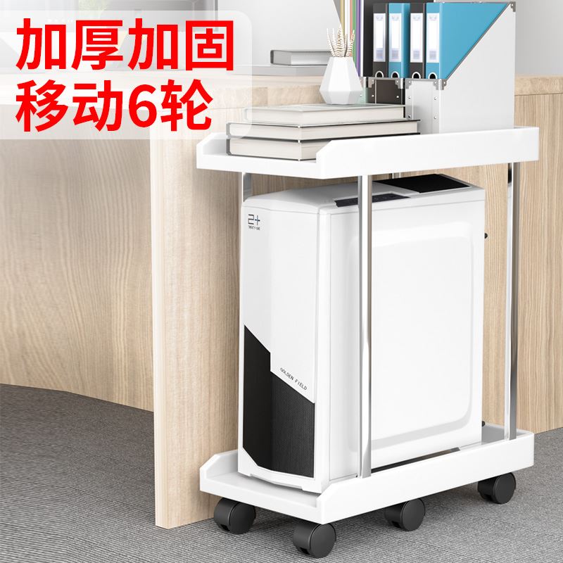 ll台式电脑主机托架移动带轮双层机箱置物架办公室桌下收纳架托盘