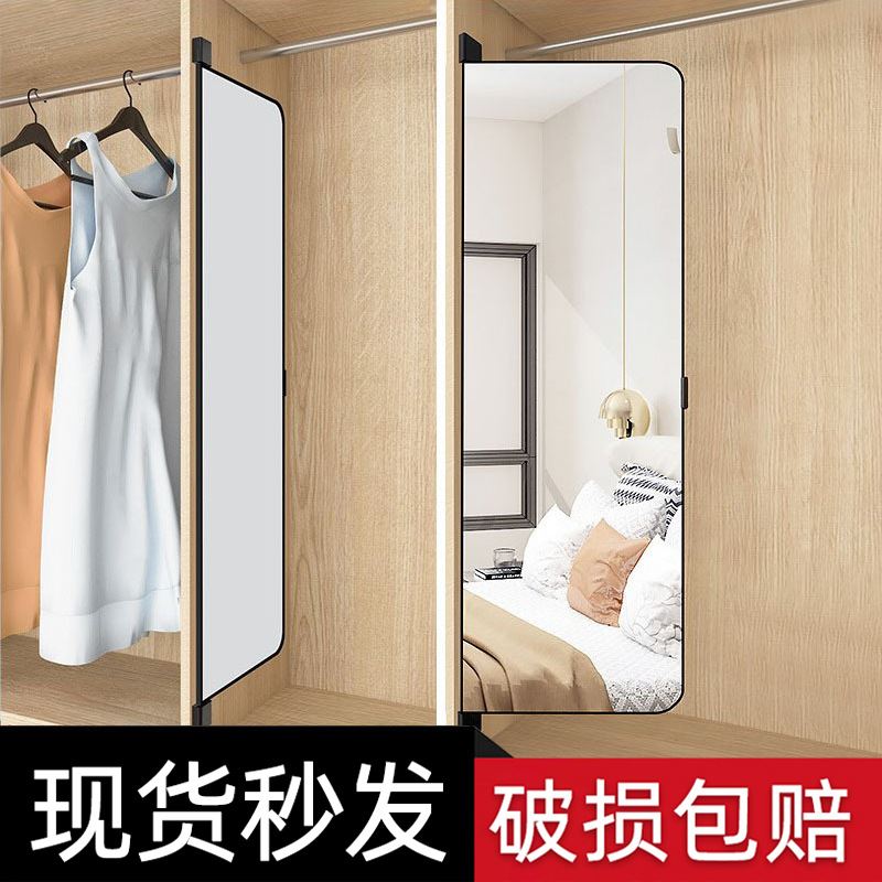 平开门穿衣镜子衣柜内置推拉旋转滑轨伸缩折叠内装隐形试衣全身镜